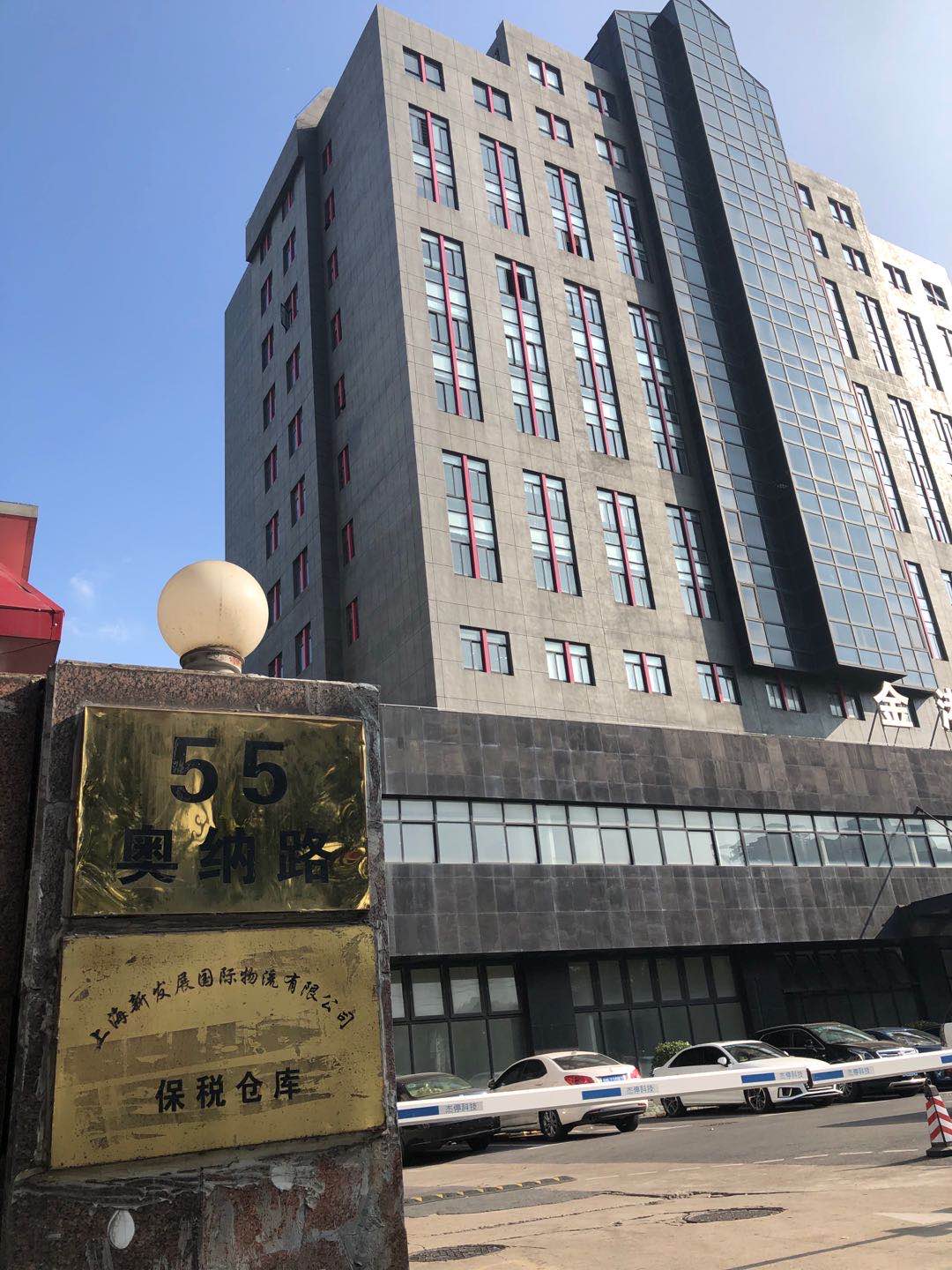 CREST Water China Co., Ltd